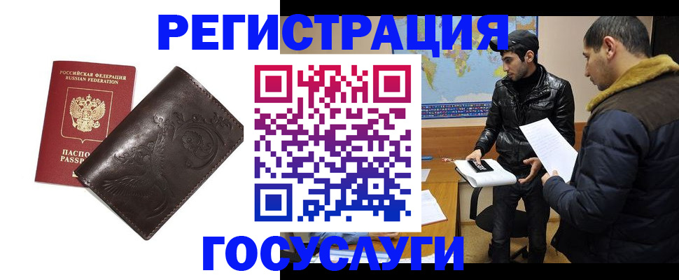 временная регистрация надежно в Соликамске