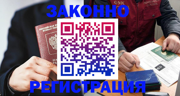 регистрация для дет. сада в Соликамске