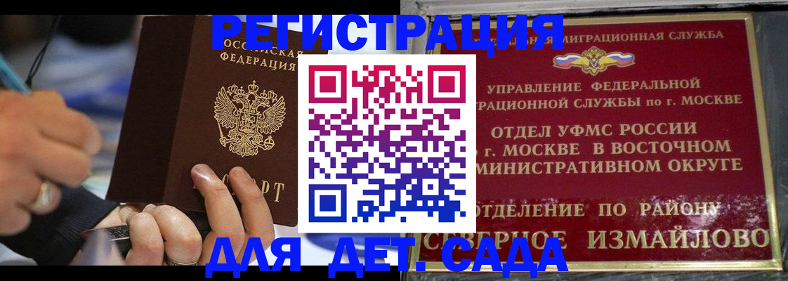 регистрация для школы в Соликамске